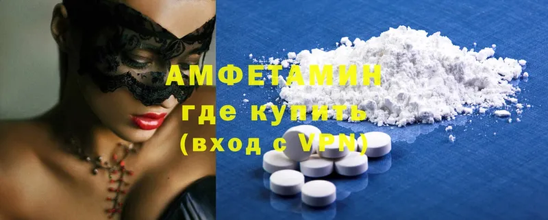 дарк нет формула  Кисловодск  Amphetamine Розовый 