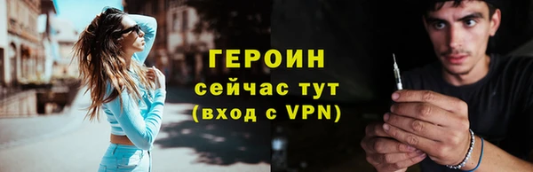 ALPHA-PVP Верхний Тагил